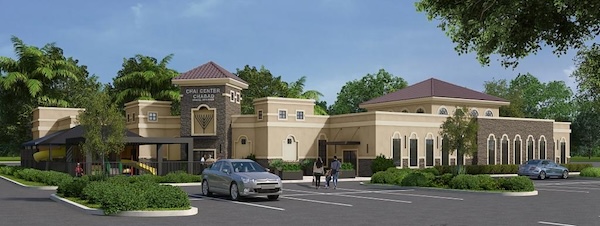 Chai Center Mikvah